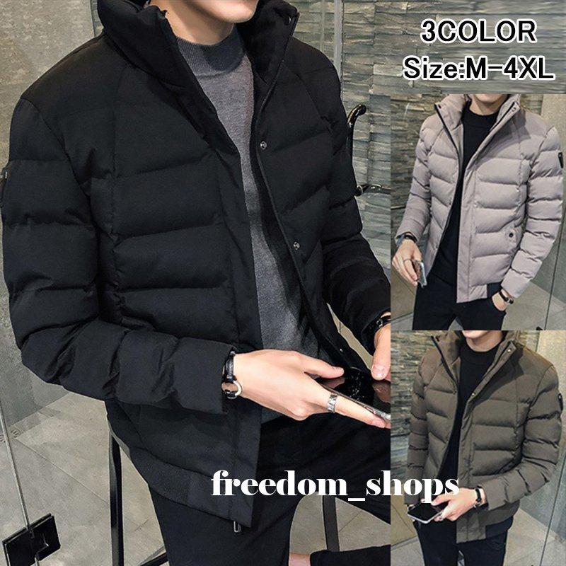 ランキング コート アウター 中綿ジャケット メンズ コートアウター 防風 防寒着 厚手 キルティングジャケット 冬物 冬アウター Www Threeriversofs Com