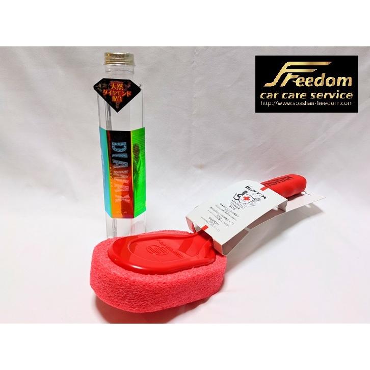 スパシャンタイヤワックスセット ダイヤワックスとタイヤワックス スポンジパワーbobのセット スパシャン Freedom Peibuxkazv スパシャンfreedomstore1号店 通販 Yahoo ショッピング