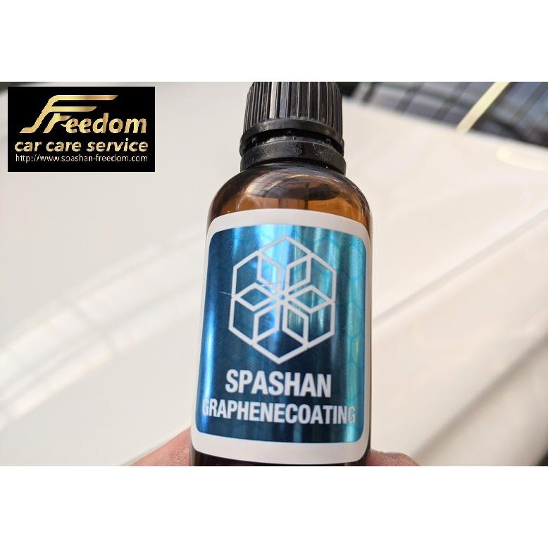 SPASHAN スパシャン グラフェン プロも使用している本格カー