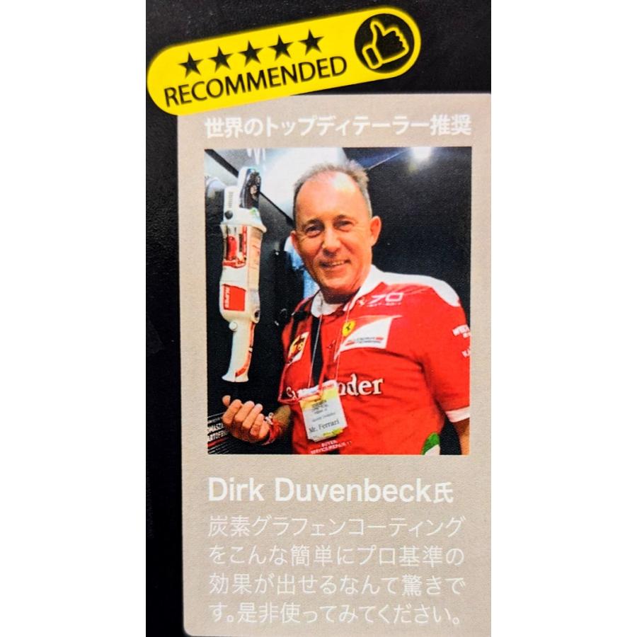 SPASHAN 新作 スパシャン スマコ スマートグラフェン 炭素