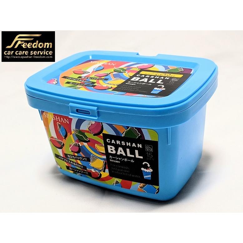 SPASHAN（スパシャン） カーシャンボール CARSHN BALL 洗車 カー