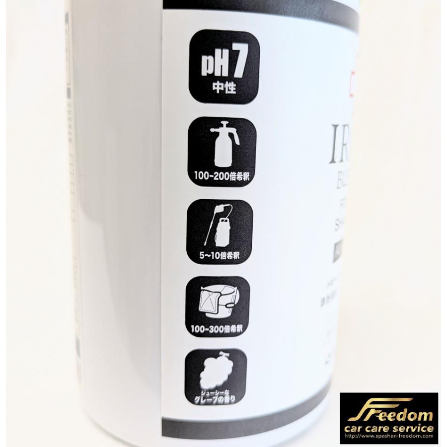 SPASHAN（スパシャン） NEW アイアンバスターフォーム&シャンプー