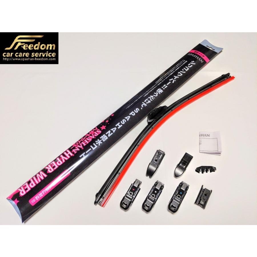 Spashan ハイパーワイパー 22インチ 約55m アタッチメント付でどのメーカーにも対応 国産車 輸入車 対応 スパシャン ワイパー Sp56 スパシャンfreedomstore1号店 通販 Yahoo ショッピング