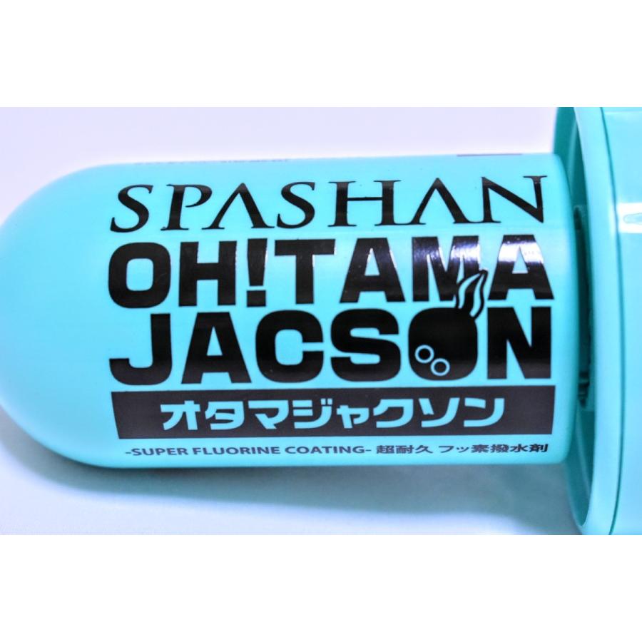 SPASHAN（スパシャン） オタマジャクション OH!TAMAJACSON ガラス専用