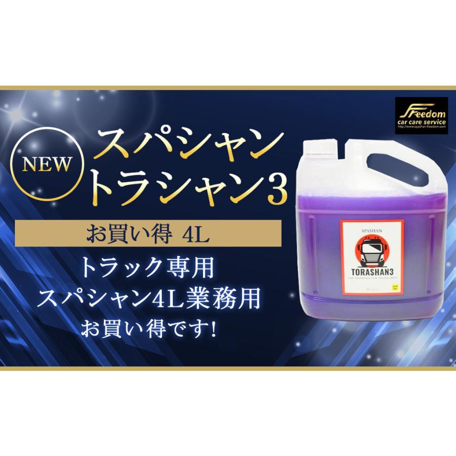 最終価格❗スパシャン限定品　ビヨンド未使用　HPSトラシャン3回ぐらい使用❗ 最終価格❗スパシャン限定品 ビヨンド未使用 HPSトラシャン3回