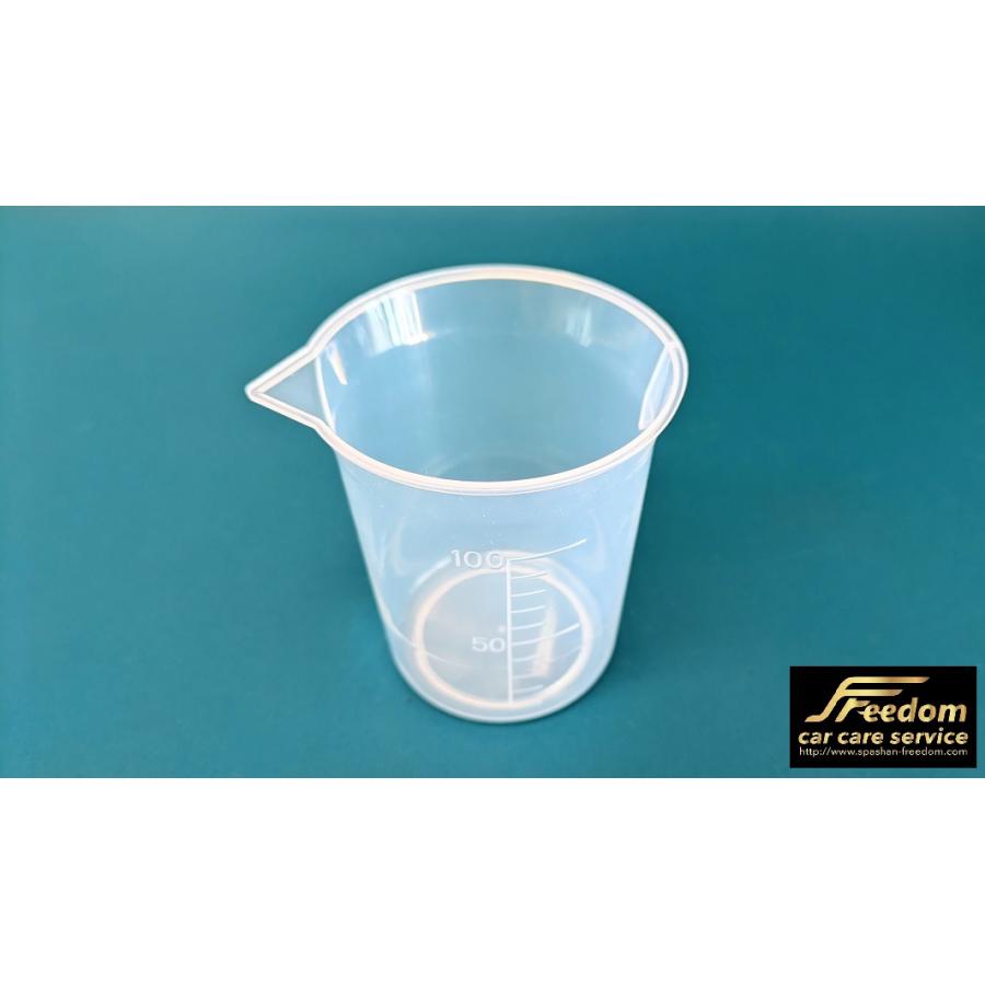 最終価格❗スパシャン限定品　ビヨンド未使用　HPSトラシャン3回ぐらい使用❗ 最終価格❗スパシャン限定品 ビヨンド未使用 HPSトラシャン3回