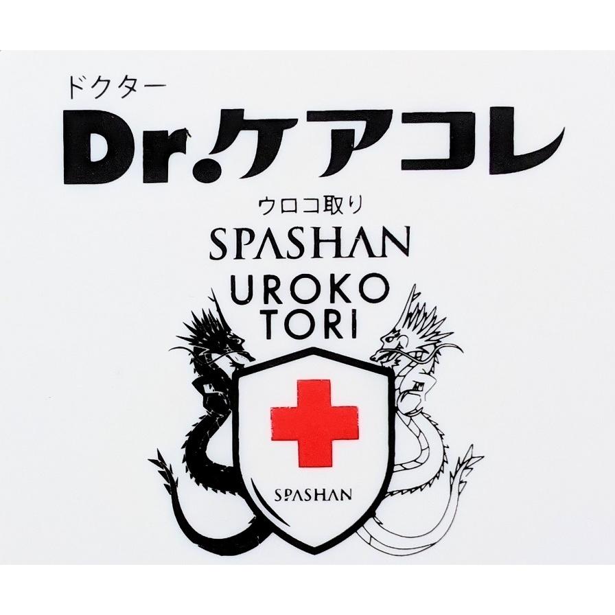 スパシャン Drケアコレ ウロコ取り ガラスの最強簡単にシミや油膜ウロコ取り施工できる隠れアイテム Zfdh1q6m7r スパシャンfreedomstore1号店 通販 Yahoo ショッピング