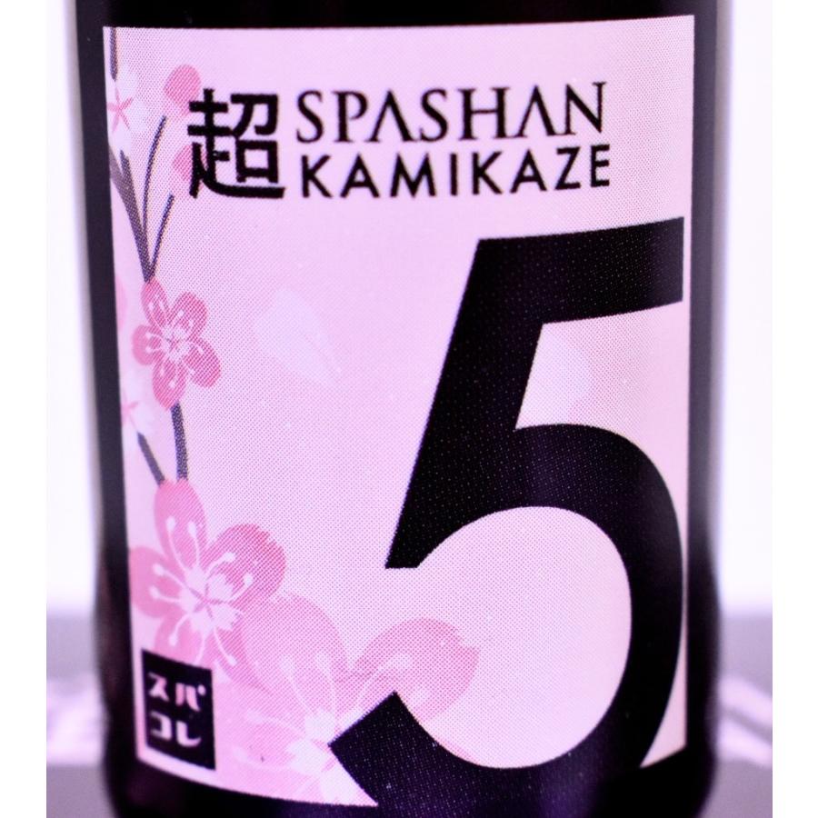 新作 スパシャン 21 カミカゼ5 最強激艶光沢コーティング剤 施工簡単 光沢重視のコーティング剤 ガラスコーティング 洗車 ワックス Zv2fmnfv9u スパシャンfreedomstore1号店 通販 Yahoo ショッピング