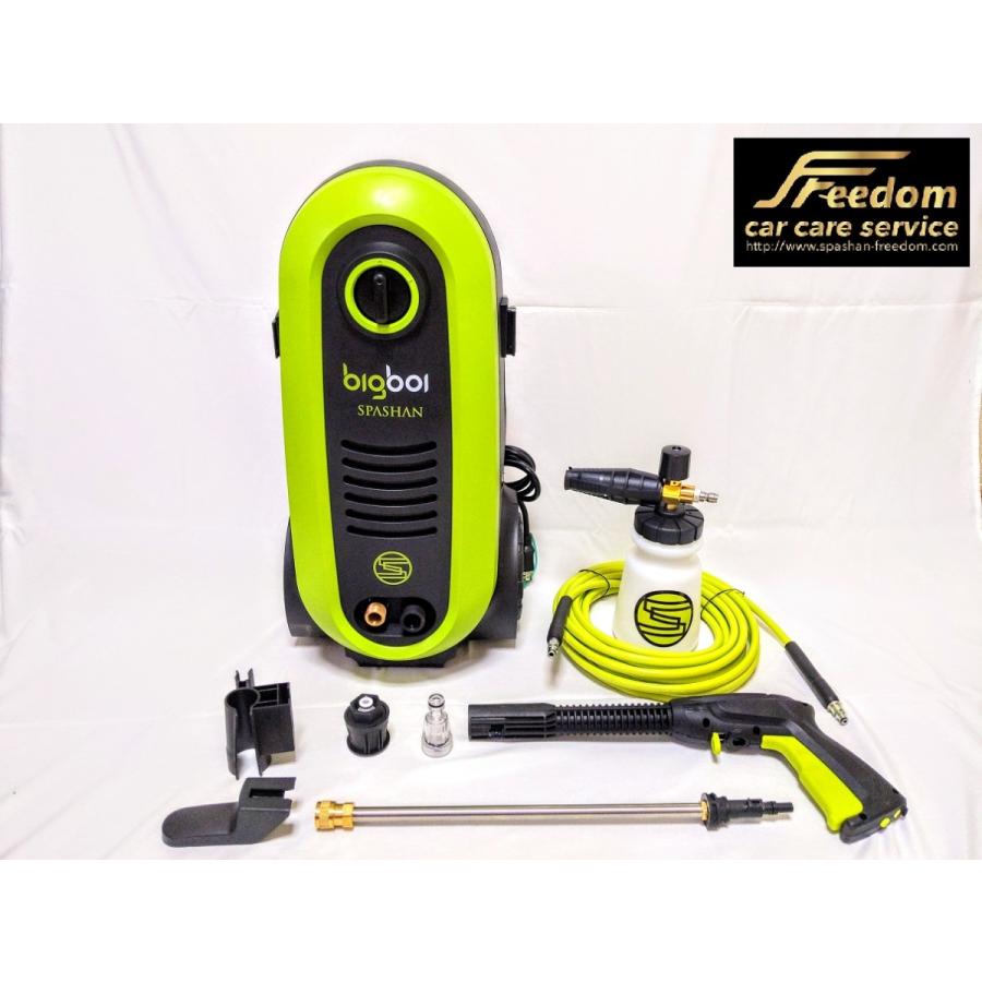 スパシャン ジェットキャノン Jet Cannon 高圧洗浄機 洗車 コーティング メーカー希望小売価格 59 900 39 990 125 スパシャン Freedom Store 2号店 通販 Yahoo ショッピング