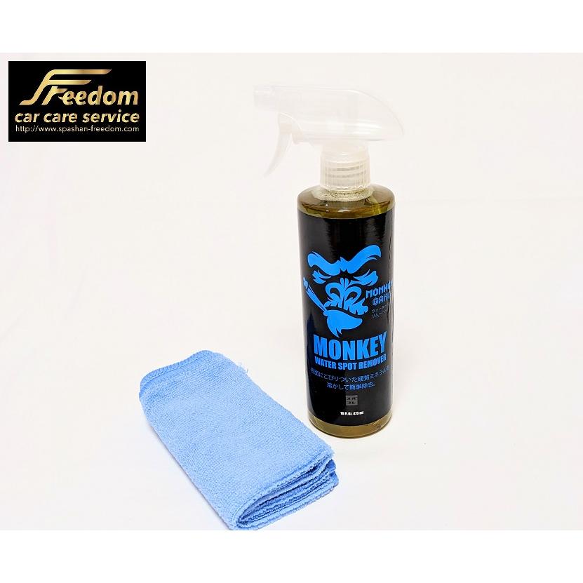 スパシャン Freedom モンキーギャング ウォータースポットリムーバー 473ml Monkey Gang 洗車 車のボディーの 水垢取り シミ取り 洗剤 150 スパシャン Freedom Store 2号店 通販 Yahoo ショッピング