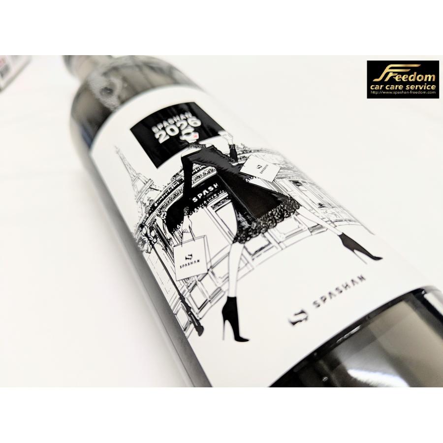 SPASHAN（スパシャン） 新作 スパシャン2026 500ml1本 カーボンと