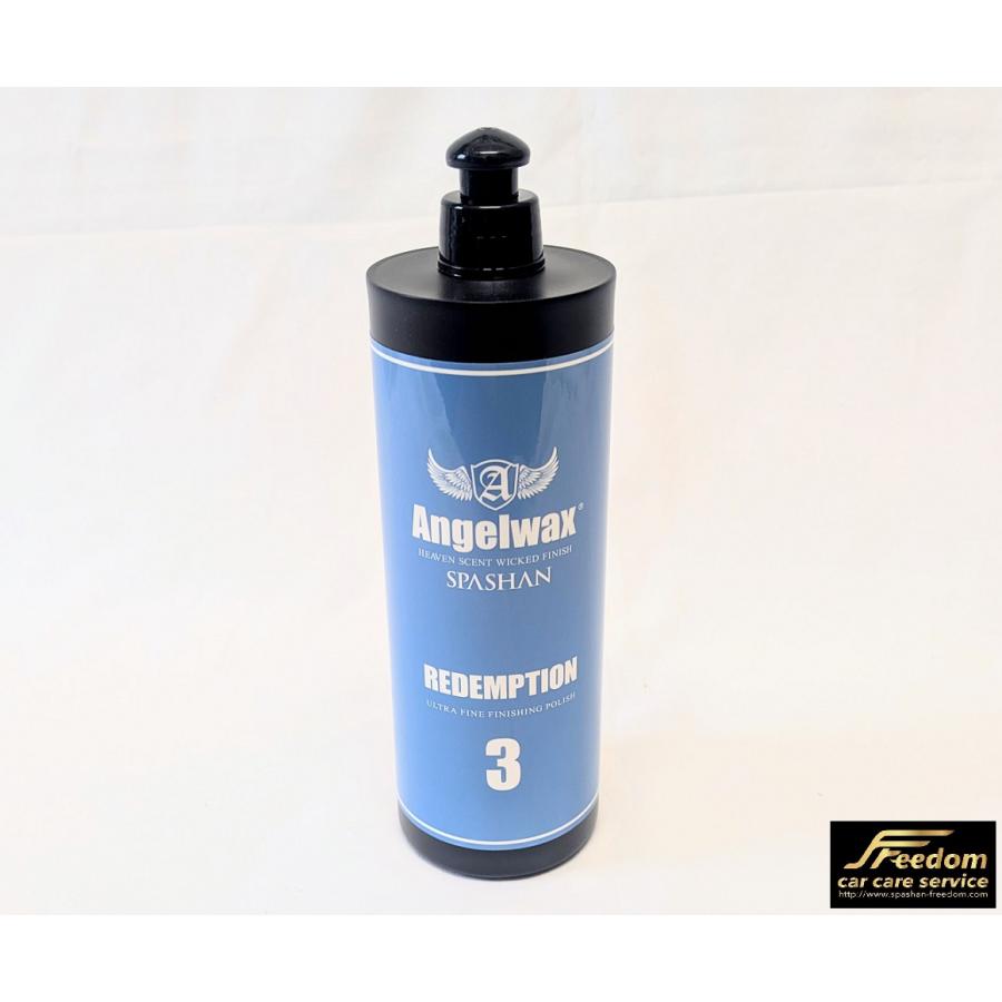 スパシャン ANGEL WAX フィニッシュコンパウンド3 500ml 仕上げ研磨