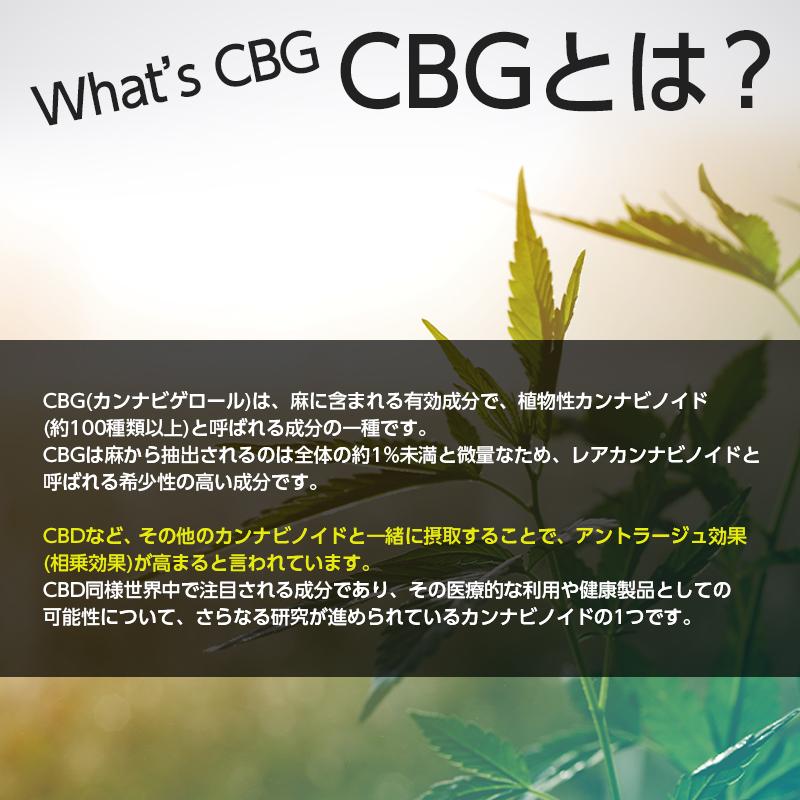 cbd リキッド vape 93% 高濃度 ベイプ 使い捨て アトマイザー airis対応 カートリッジ 本体  CBN CBG カンナビス og｜freedom-stores｜10