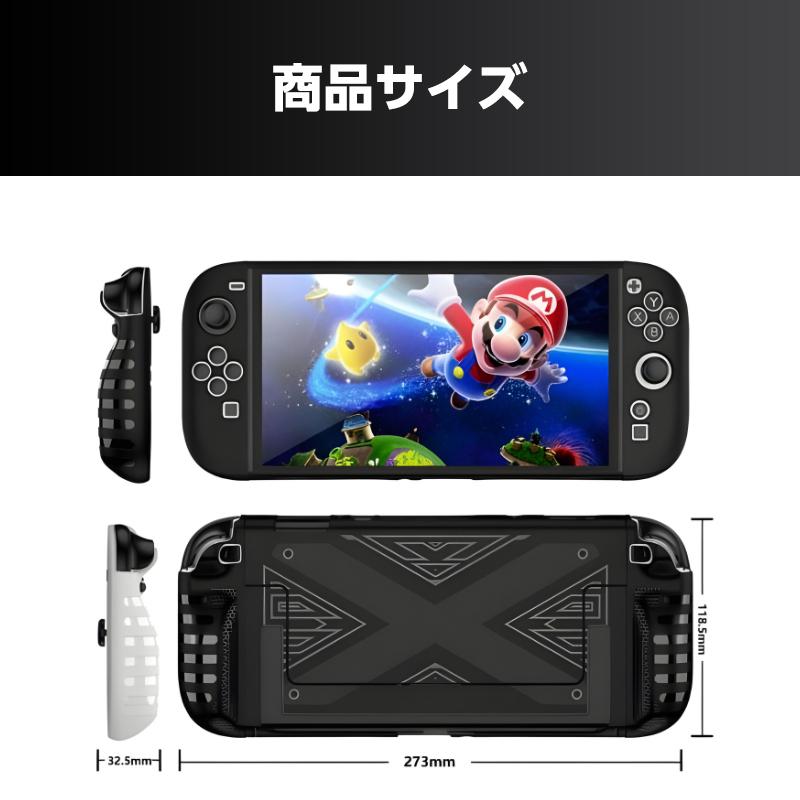 switch2 ケース ハード カバー ドック対応 tpu スイッチ2 任天堂
