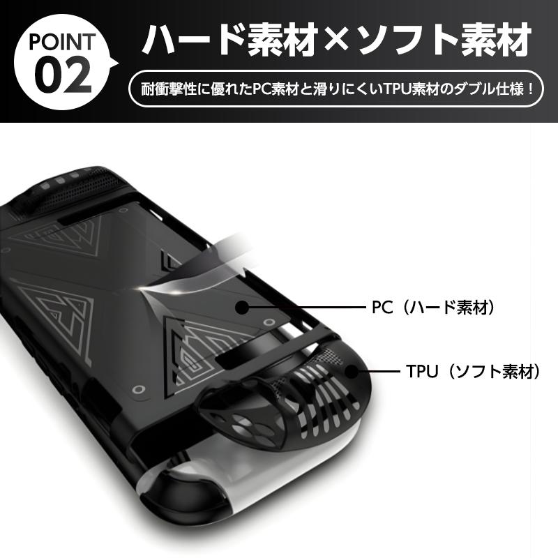 switch2 ケース ハード カバー ドック対応 tpu スイッチ2 任天堂