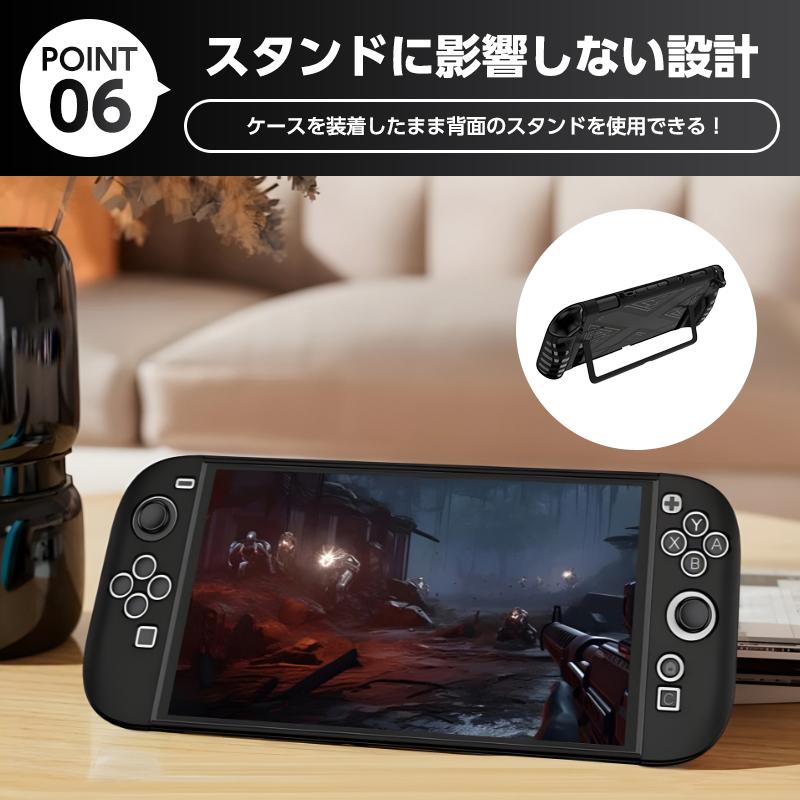 switch2 カバー ドック対応 ケース ハード tpu スイッチ2 爆買 : LIBRE