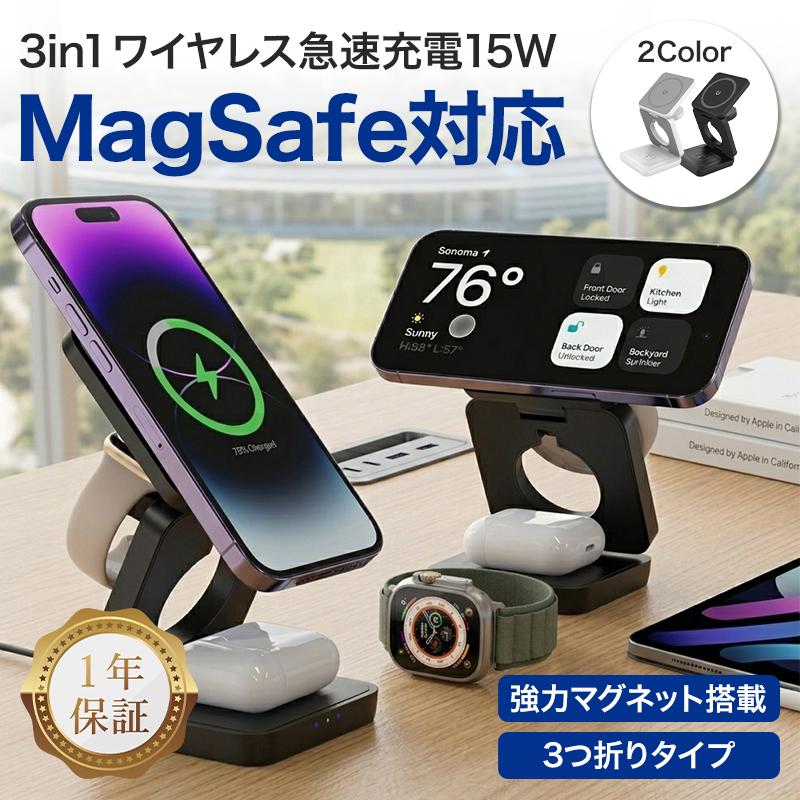 ワイヤレス充電器 iphone 急速充電器 magsafe充電器 iphone充電器