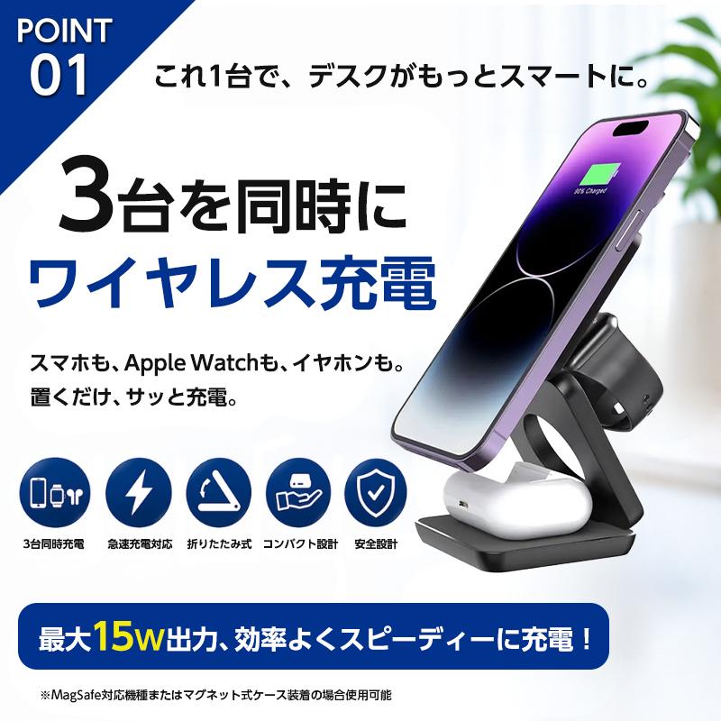 ワイヤレス充電器 iphone 急速充電器 magsafe充電器 iphone充電器