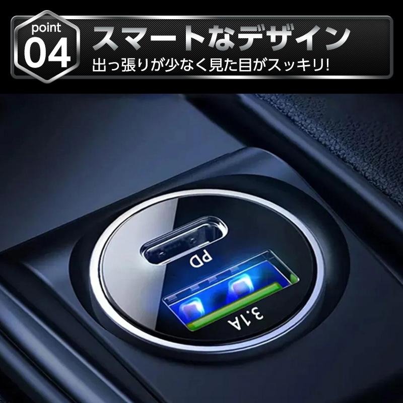 シガーソケット usb 車用充電器 急速充電 車 2連 24V 12V iphone シガーソケットusb 2口 usb c pd 電源 増設｜freedom-stores｜05