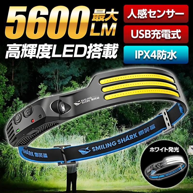 ヘッドライト 充電式 ledライト フラッシュライト ヘットライト キャンプ ledヘッドライト 爆買｜LIBRE Yahoo!店