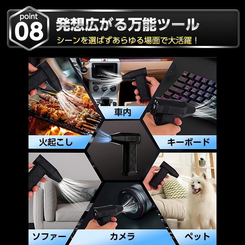 エアダスター 電動 ブロワー 最強 洗車 ブロアー 充電式 【爆風 ・改良強化A エアダスター 充電式 ブロワー 小型 洗車 ブロアー 充電式ブロワ 最強