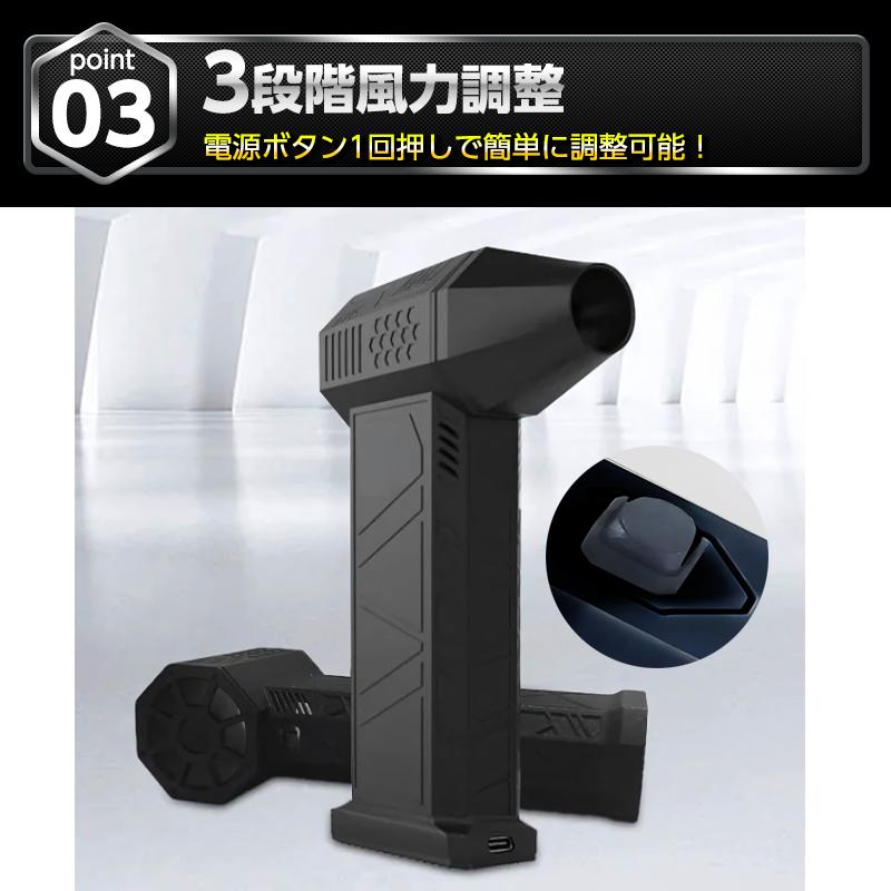 エアダスター 充電式 ブロワー 洗車 小型 ブロアー 充電式ブロワ 最強