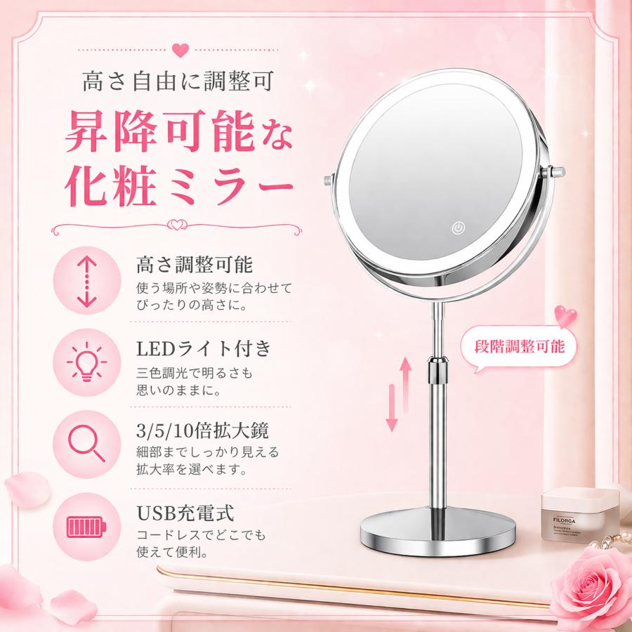 女優ミラー 卓上 led 卓上ミラー ライト 拡大鏡 鏡 5倍 3倍 10倍