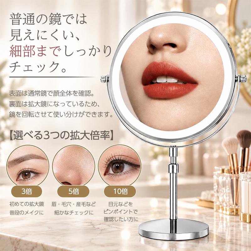 女優ミラー 卓上 led 卓上ミラー ライト 拡大鏡 鏡 5倍 3倍 10倍