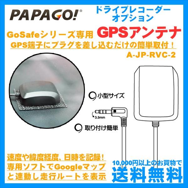 A Jp Rvc 2画像ページ