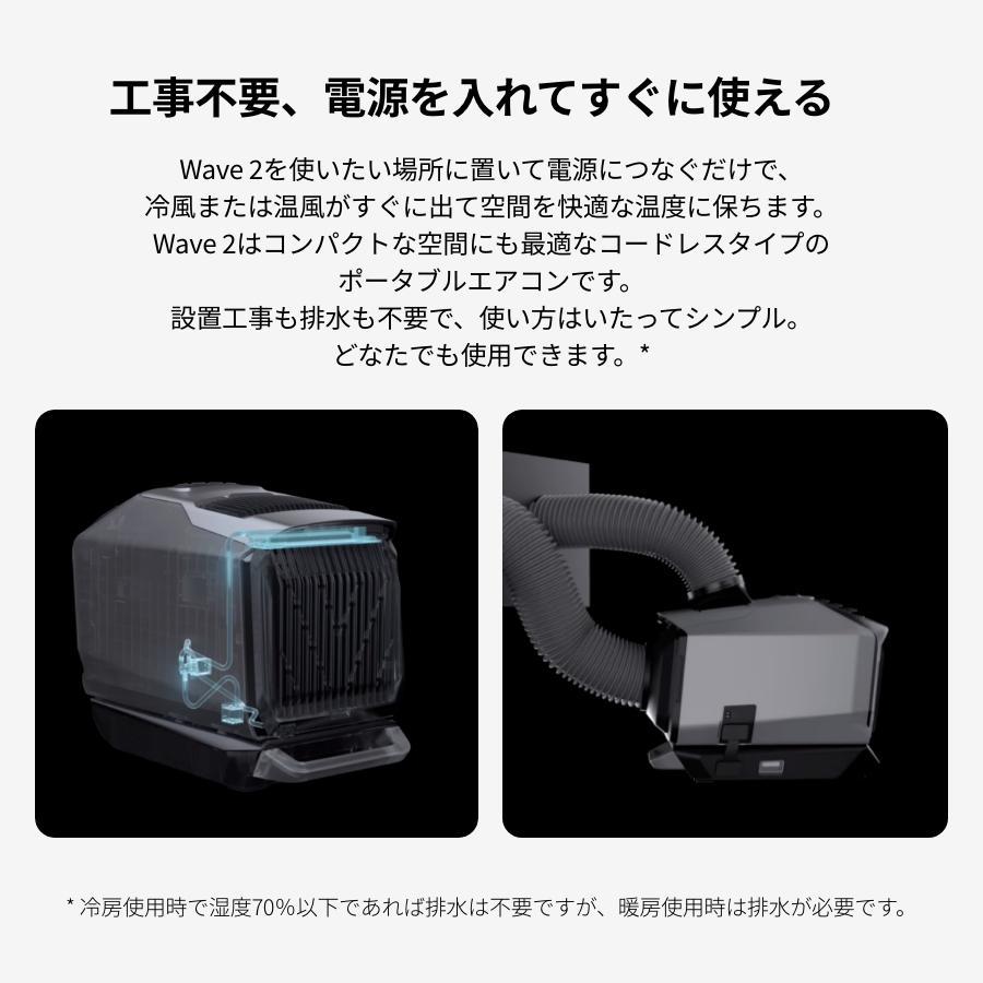 ポータブルクーラー EcoFlow Wave バッテリーパック セット品 - 通販