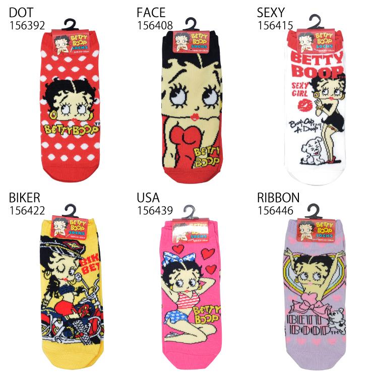 【6点までメール便280円対応】ベティーちゃん アンクル ソックス Betty Boop ベティブープ ベティ 11種類 スニーカーソックス 靴下 レディース 女性用 ┃｜freedom-web｜13