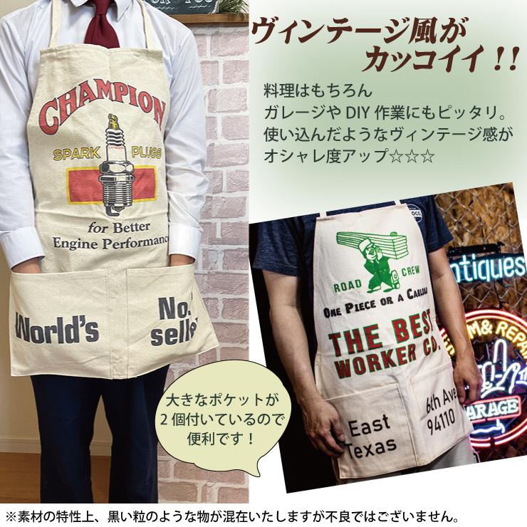 メール便280円発送】ワークエプロン ヴィンテージ風 11種類 DIY 料理 