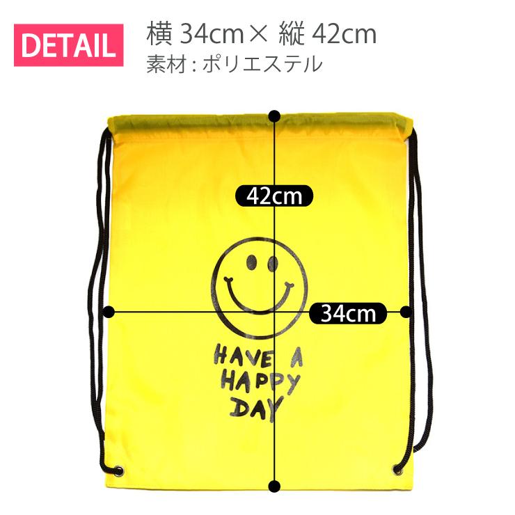 2枚までメール便280円対応】 ナップサック 01 スマイル バッグ エコ