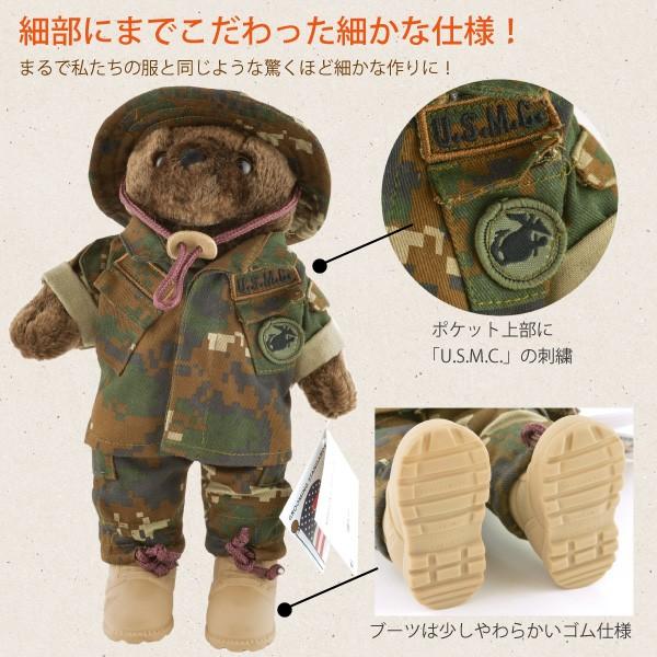 テディベア 海軍 空軍 警備隊 軍隊 約25cm BEAR FORCES of America