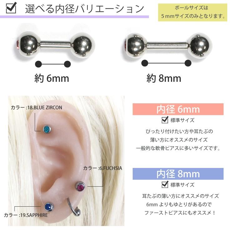 バディ子　ボウルセット&ピアス 福袋【3個セット】ボディピアス ストレートバーベル ジュエルボール