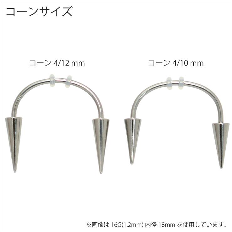 スクランパー ピアス ボディピアス 16G(1.2mm) 14G(1.6mm) ステンレス