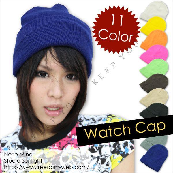 ワッチキャップ ニット帽子 ニットキャップ 帽子 メンズ レディース 男女兼用 全11色 シンプル 定番 WatchCap 【メール便対応】┃｜freedom-web