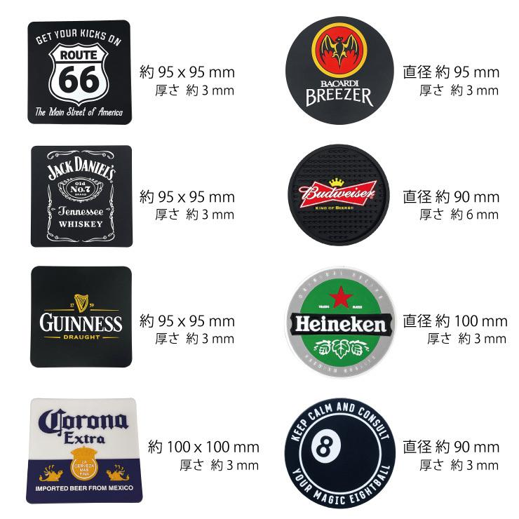 コースター グラスマット 10種類 ラバー素材 ルート66 ジャック