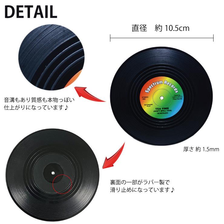 レコードコースター グラスマット 6枚セット アメリカン バー カフェ