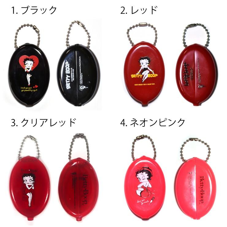 メール便対応】ベティブープ Betty Boop ラバー コインケース 6種類