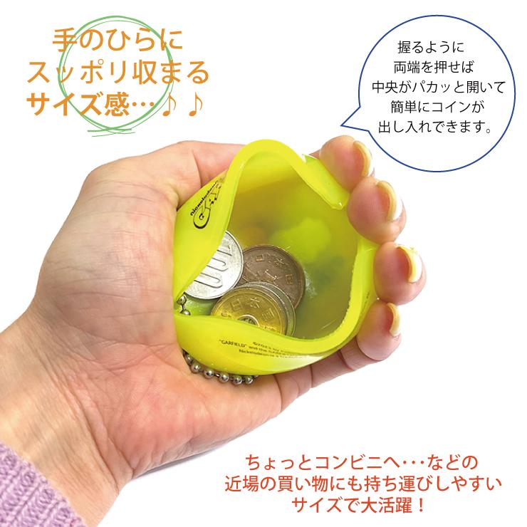 ラバー コインケース ガーフィールド キャラクター 6種類 GARFIELD