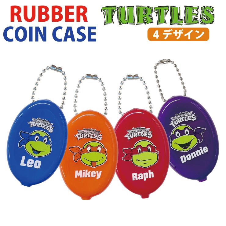 ラバー コインケース タートルズ キャラクター コンパクト 4種類