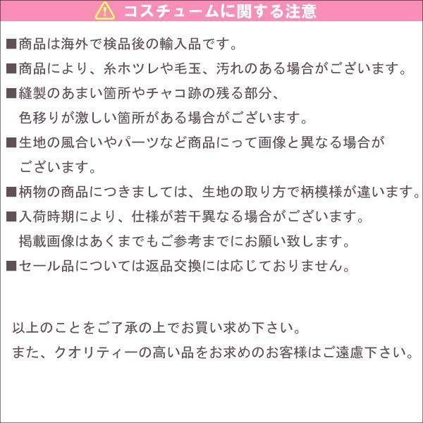 薄桜鬼 雪村千鶴風 和装 コスプレ衣装 アニコス コスチューム【アニメ