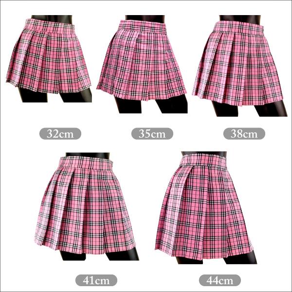 タータンチェック スカート 全9色 チェックスカート プリーツ 制服