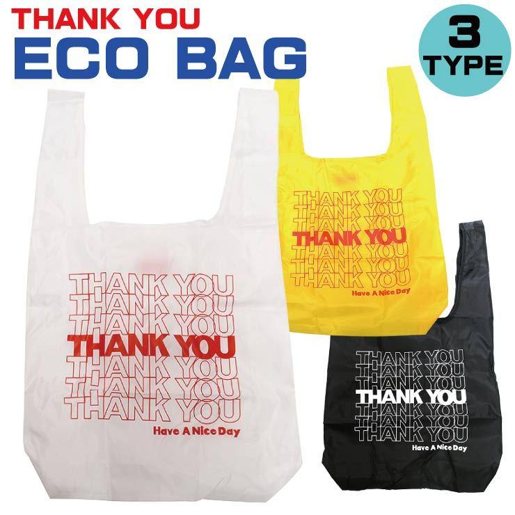 エコバッグ Thank You 折りたたみ ショッピングバッグ グッズ 3種類 33 58cm 英字 文字 軽量 収納 可愛い カバン キュート キッズ メール便対応 Eco Bag 04 Freedom Web 通販 Yahoo ショッピング
