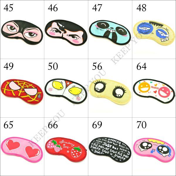 全国組立設置無料 アイマスク おもしろアイマスク 03 全種類 キャラクター おもしろ雑貨 安眠 リラックス コスプレ イベント パーティー グッズ 変装 メール便対応 Babylonrooftop Com Au