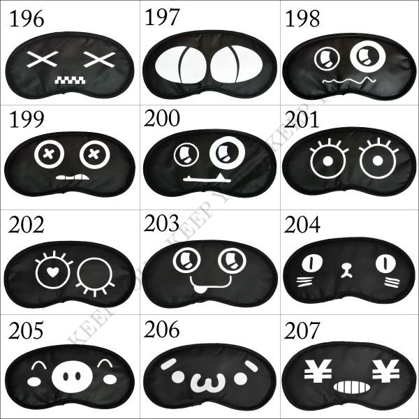 アイマスク おもしろアイマスク 07 全19種類 顔文字 キャラクター おもしろ雑貨 安眠 変装 売れ筋 パーティー コスプレ メール便対応 リラックス グッズ イベント