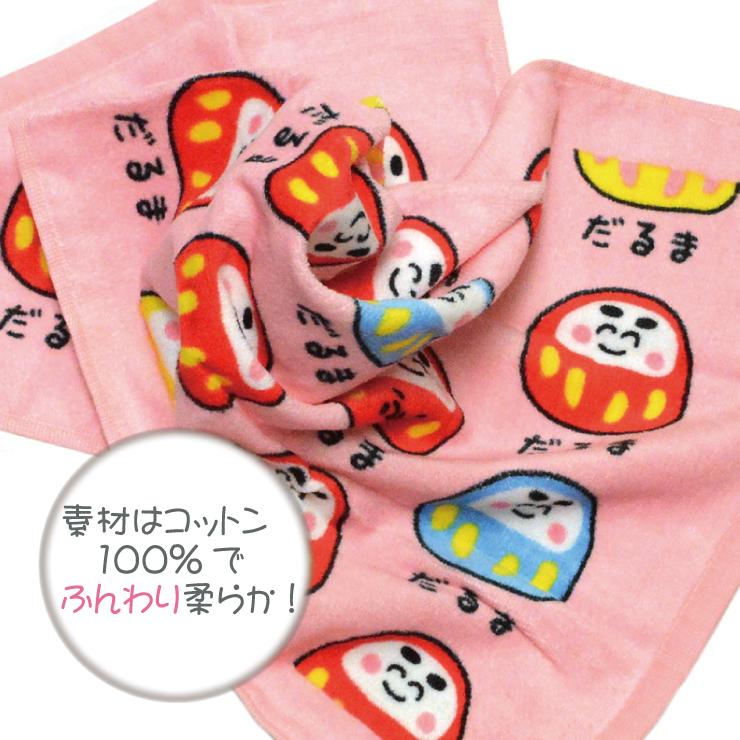 2枚までメール便280円対応】フェイスタオル プリント 16種類 タオル