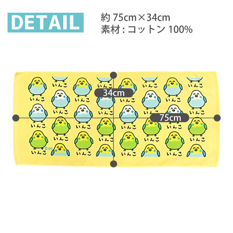 アバンギャルディ　フェイスタオル　変顔 Nonaさんサイン 2枚までメール便280円対応】フェイスタオル プリント 19種類 タオル