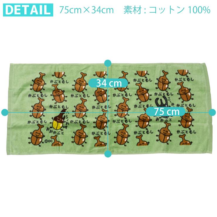 2枚までメール便280円対応】フェイスタオル プリント 17種類 タオル